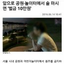 술놀이터 - 도봉구 | 술놀이터