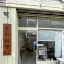 중앙동153 | 부산역 근처 저당 디저트 맛집, 중앙동 '콩지니빵' 건강한 베이커리