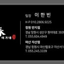 이가네푸줏간 이미지
