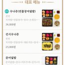 거제시 고현동 근처 배달맛집정리(2021년 1월)