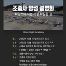 연세청담내과의원 이미지