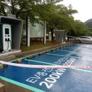 포항충전소 이미지