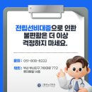 서면엘비뇨의학과의원 네이버블로그