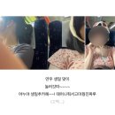 [22장] 그리고 좀 더 사랑하자 !!