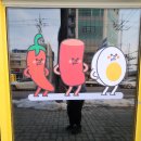 햄토리부엌