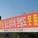 동진산업 네이버블로그