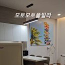 모토모토풀빌라 이미지