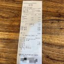 카마타케제면소 - 남동구 경원대로 971 | 카마타케제면소