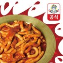 떡볶이 밀키트 추천 은영이떡볶이 어묵탕도 맛있어 내돈내산 후기