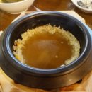 도진식당 이미지