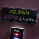 미 무인호텔 이미지