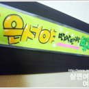 반짝반짝빛나라 이미지