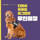 블루오션디앤씨