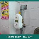 부강가스시공
