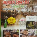 백년대가 이미지