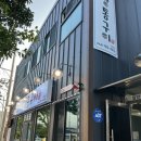 조천깡통구이 이미지
