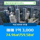 덕성공인중개사사무소 이미지