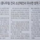 망마보조경기장 이미지