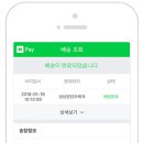 쇼핑톡톡 이미지