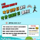 딱한잔만더 이미지