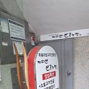 일농장 | 대전 서구 고기 맛집 지리산산골농장 방문 후기