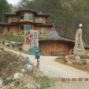 공작산 휴양림 펜션 이미지