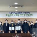 도로교통공단 대전충남지부