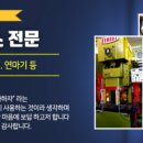 경인정공