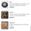 모락국밥 이미지