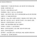 다손기획