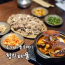 청진주차장 | [리뷰] 해산물과 소불고기를 함께 종각 맛집 청진해물 런치세트 후기