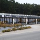 무의도바다칼국수 이미지