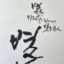 글꽃정원