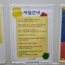AR트릭아트전 | [화성 봉담 직업체험] 6살 화성어린이문화센터에서 직업체험 후기(체험시간, 주차, 이용팁)