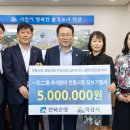 곳간을채우다