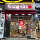 공차안산 이미지