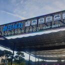 워시러브셀프세차 이미지