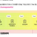 월드가구마트