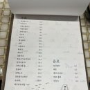 퓨전한식 이미지