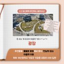 시랑리 물음표광장 이미지