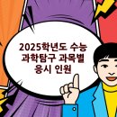 이준형과학교습소