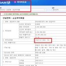 SPACE-2022 | [파이버프로] Space X의 연결고리 (Inertial Labs와 Viavi)