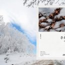 김승환 농장 | 김승환교육감 책추천_주희네 겨울_한상칠_책과인쇄박물관_전북도교육청