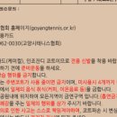 충장근린체육공원 이미지