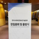 한국안전보건기술 이미지