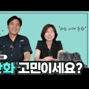 등산화 선택과 구입 요령 이미지