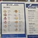 씨유부천상동스타점 | 부천 상동 베이글 뉴코아 샌드위치 맛집 라스베이글