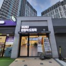 씨유덕양덕은점 이미지