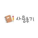제과다움 이미지