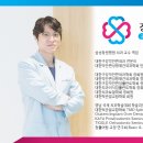 삼성장학선치과의원 이미지